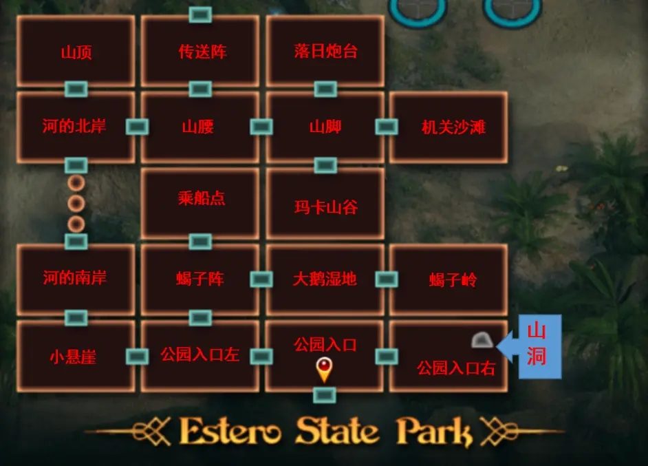 纳迪亚之宝 中文界面 场景图 1