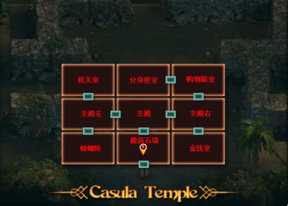 纳迪亚之宝 任务流程 预览图 6