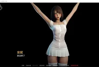 永恒世界 实机画面 展示图 6