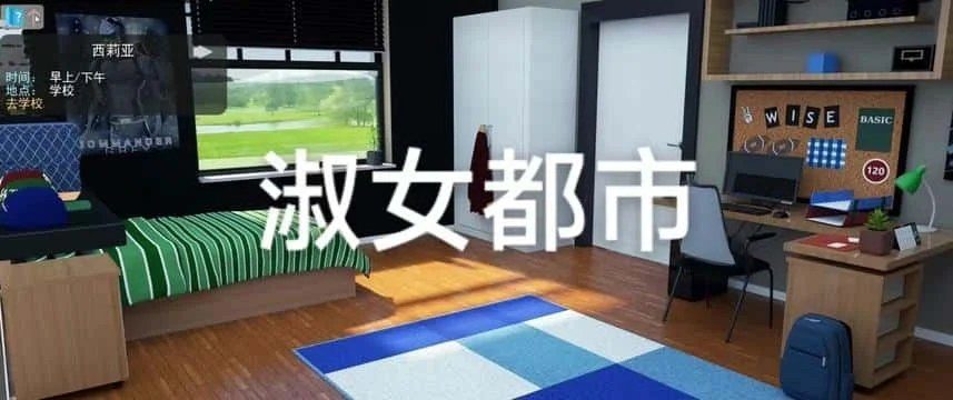 淑女都市 Milfy City CG回想 内容截图 8
