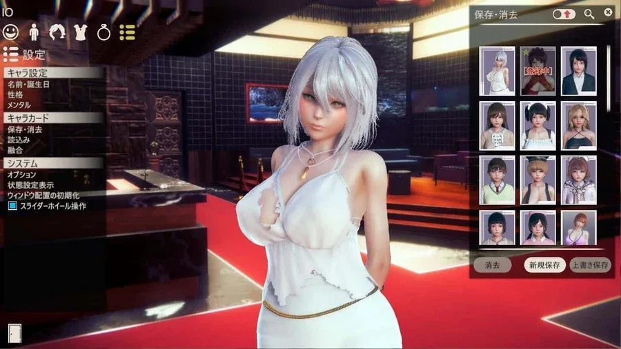 甜心选择2_Honey Select 2 版本内容 展示图