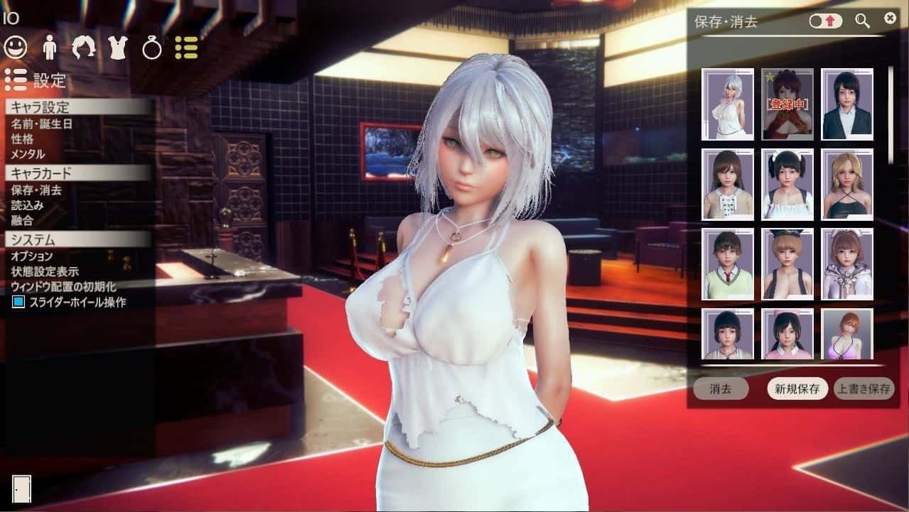 甜心选择2_Honey Select 2 支线内容 实机截图 5