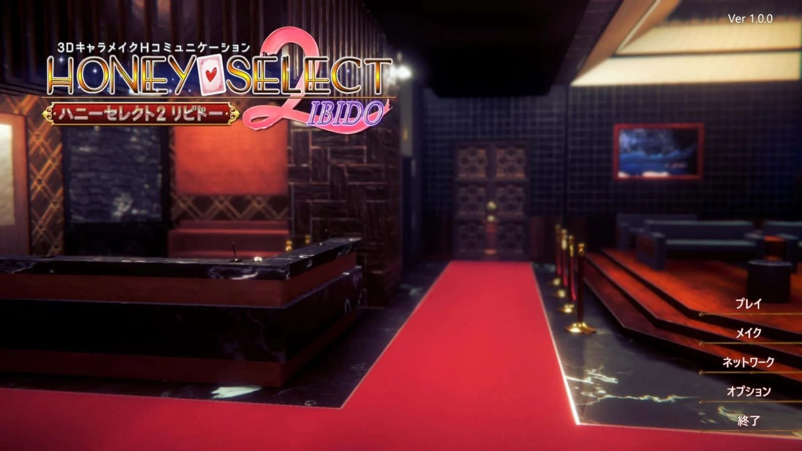 甜心选择2_Honey Select 2 场景演出 演示图 7