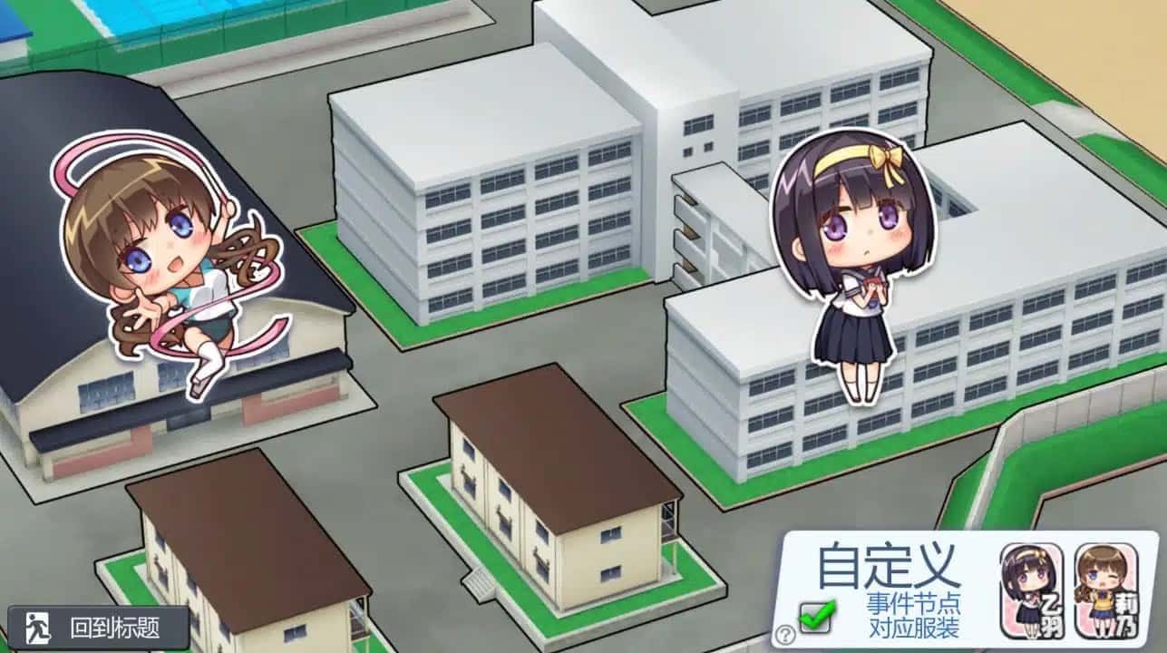 夏日之吻 地图探索 实机截图 2