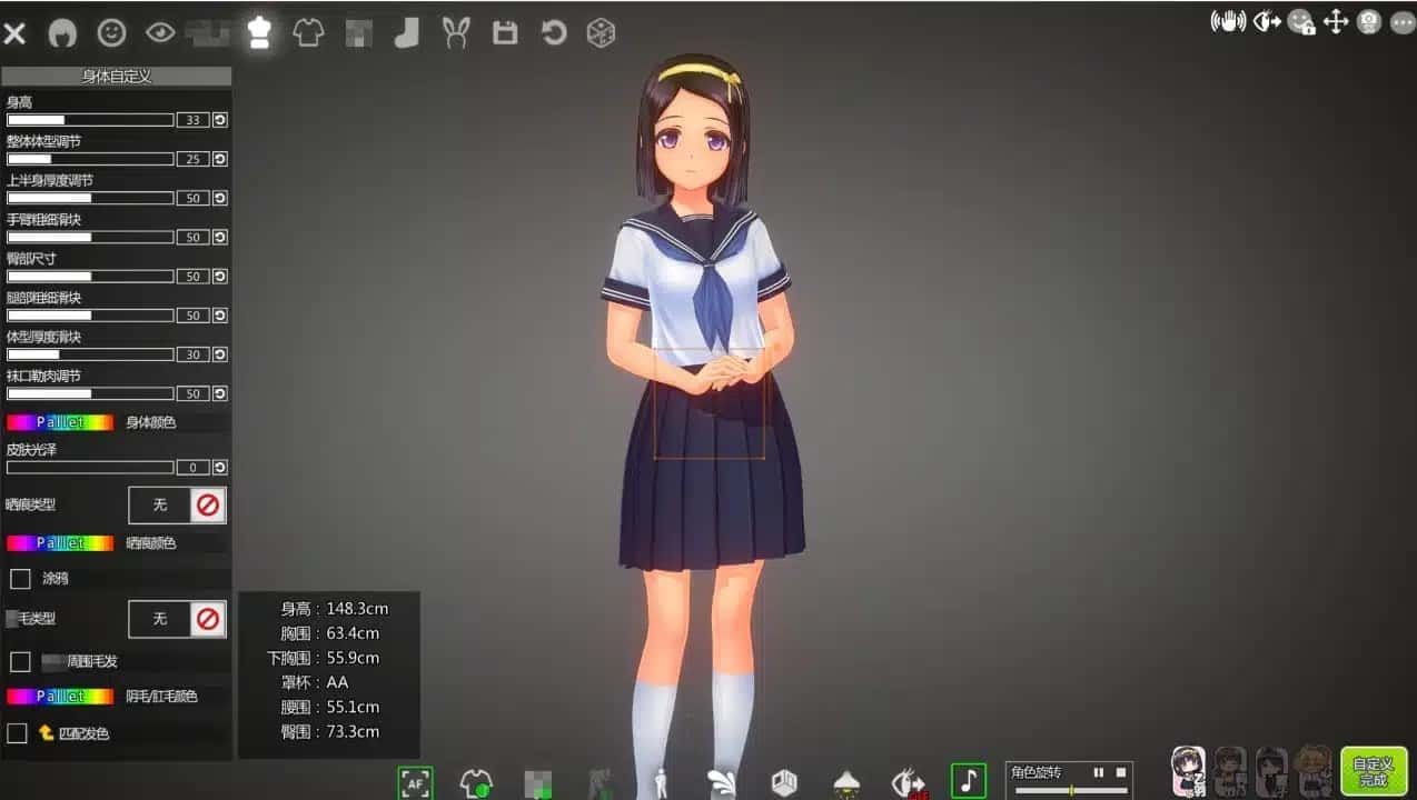 夏日之吻 章节事件 预览图 8