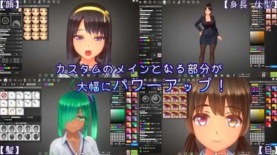 夏日之吻 操作界面 资料图 6