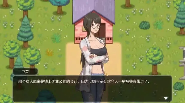 乡村狂想曲 乡村狂想曲攻略大全CG回想 封面图