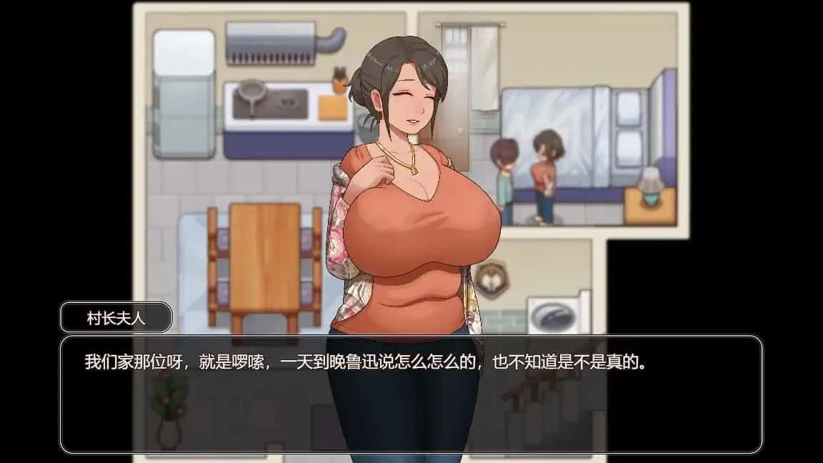 乡村狂想曲 故事片段 场景图 7