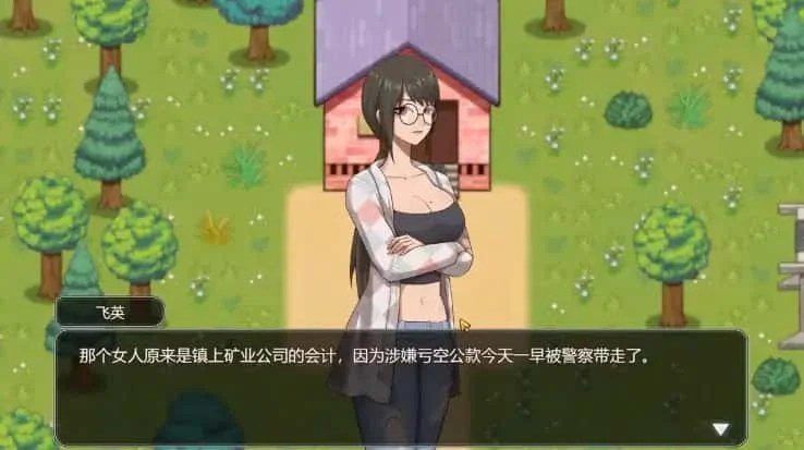 乡村狂想曲 主线流程 实机截图 5