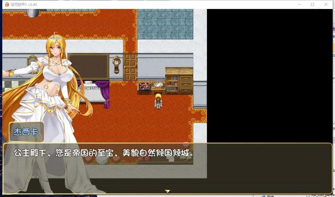 诅咒铠甲2:灵魔女传奇 探索场景 画面 3