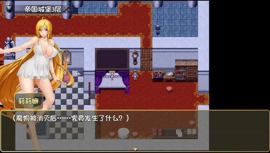 诅咒铠甲2:灵魔女传奇 主线事件 页面配图 1