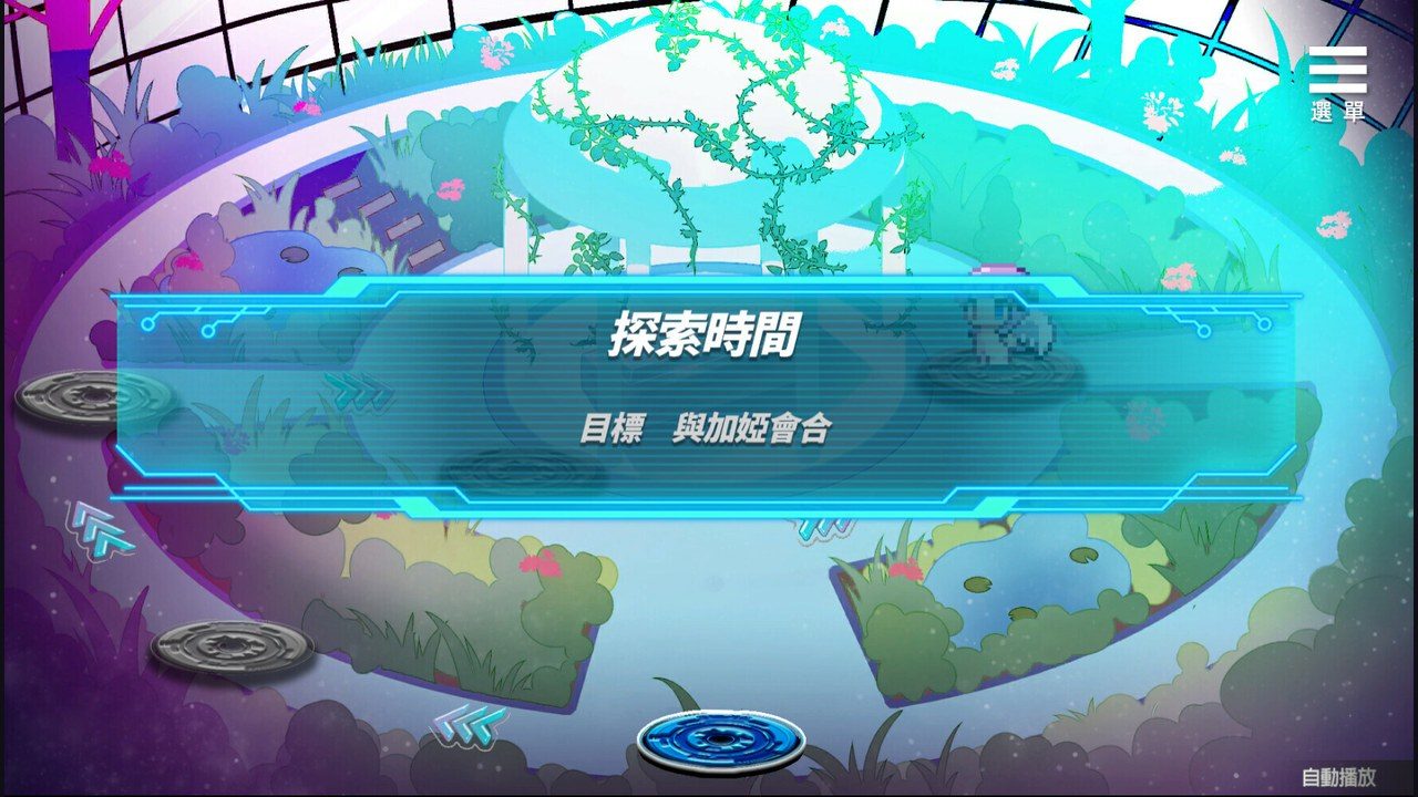 魅魔少女SuccubusGirl 任务推进 资料图 7