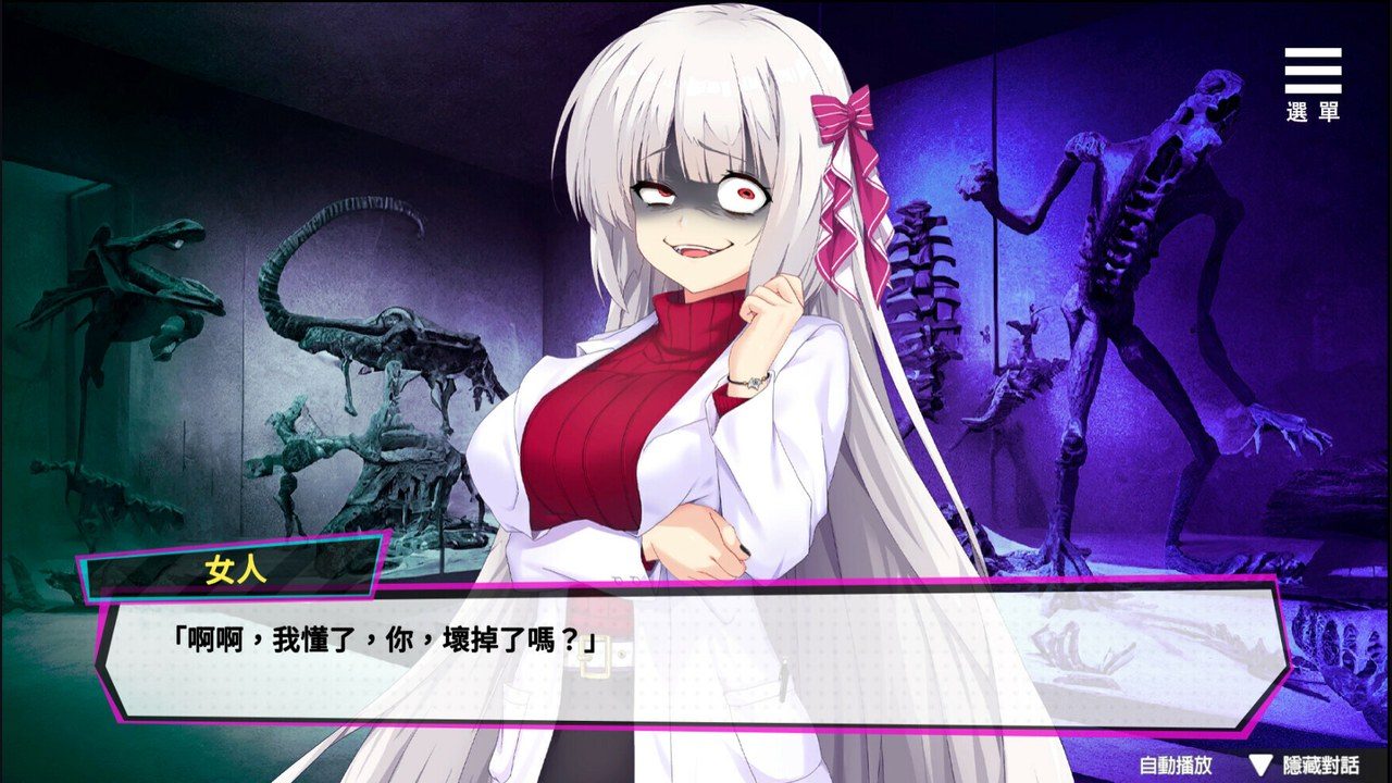 魅魔少女SuccubusGirl 章节事件 实机截图 4