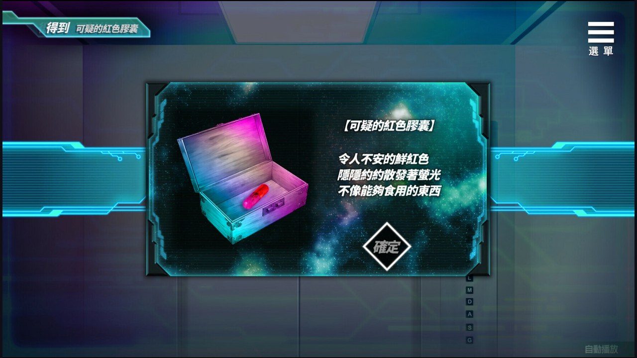 魅魔少女SuccubusGirl 场景演出 预览图 8