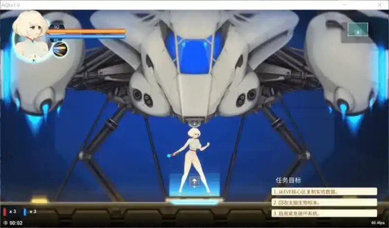 异形探索伊娃计划AlienQuestEVE 章节事件 专题图 7