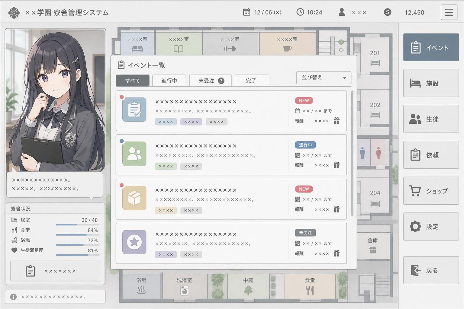 监狱:被隔离的人们 流程攻略 实机截图 6