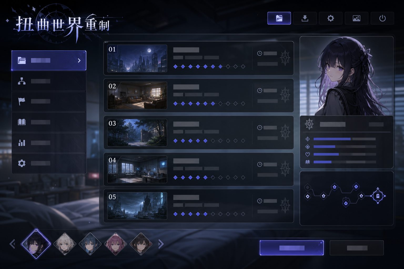 扭曲世界重制 梦境线索 专题图 5