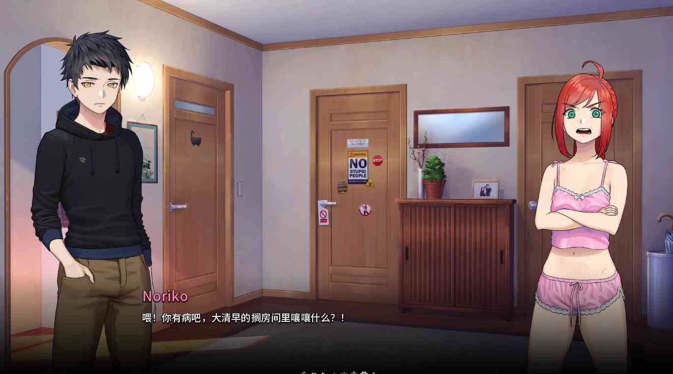 二次人生永恒不再GoodbyeEtern 中文安装 资料图 3