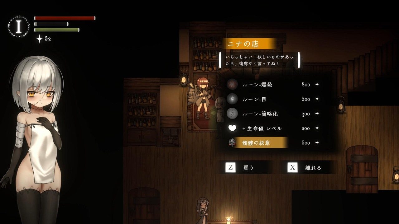 菲雅的冒险正式版 章节事件 专题图 8