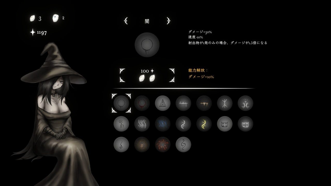 菲雅的冒险正式版 剧情互动 演示图 7