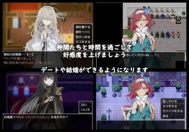 阿尔米奥西翁的医术师 诊疗冒险 画面 2