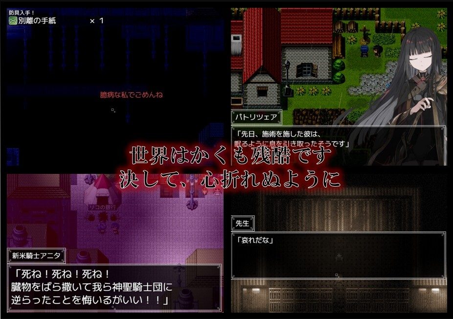 阿尔米奥西翁的医术师 版本内容 内容截图 7