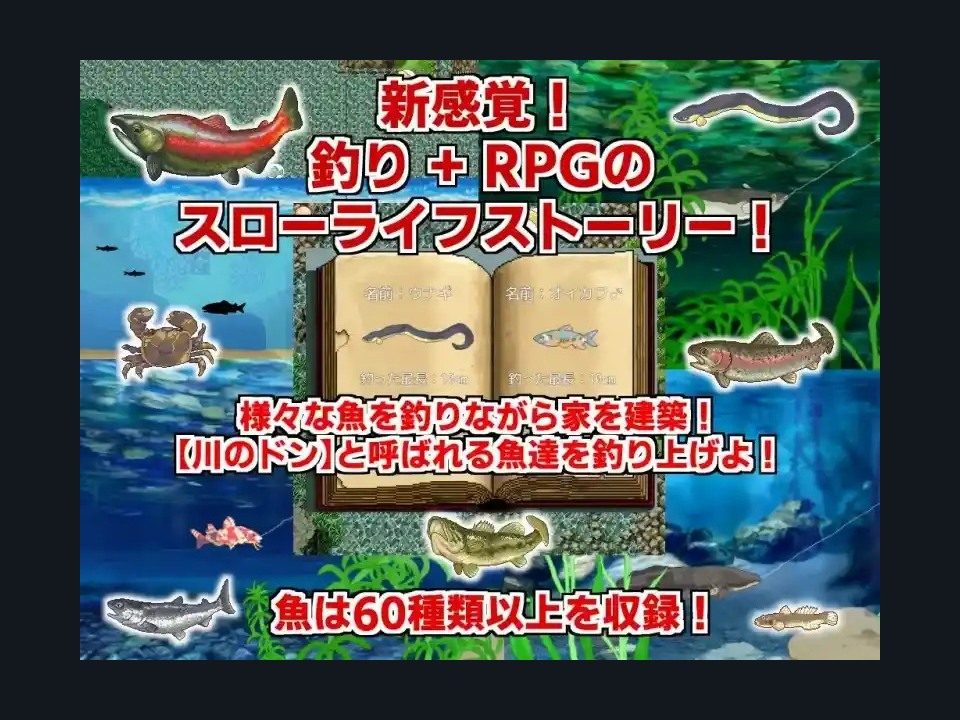 乡下钓钝吻鲑乡村垂钓版 中文界面 玩法截图