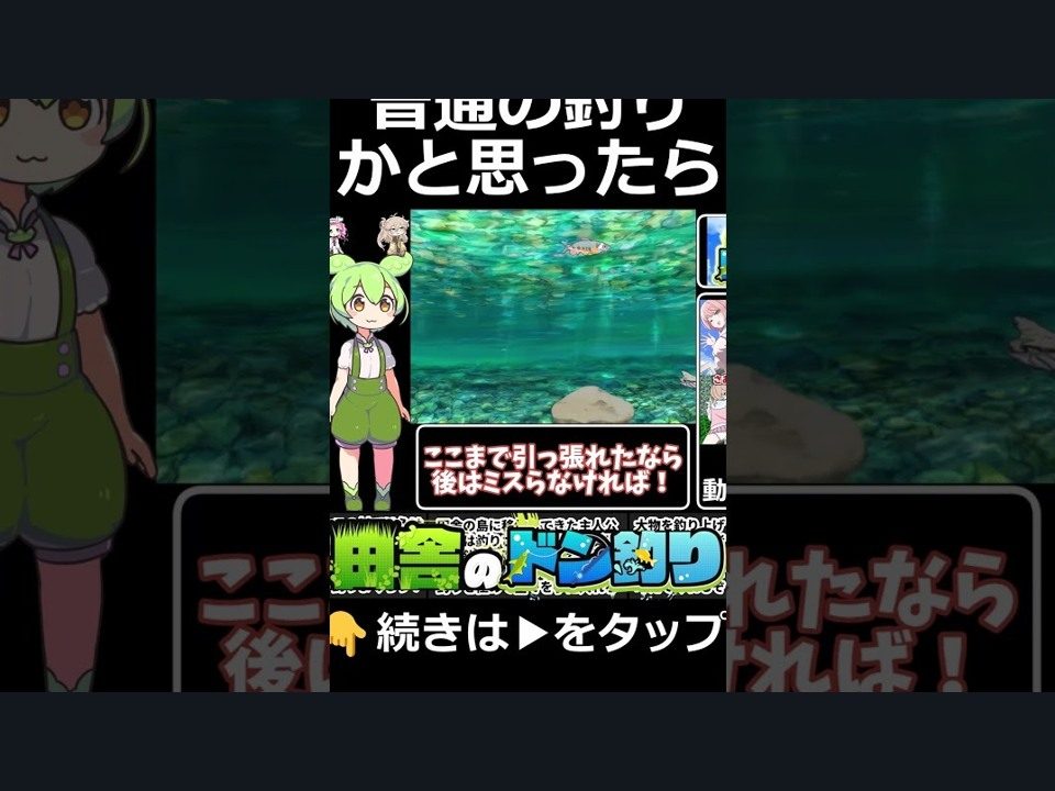 乡下钓钝吻鲑乡村垂钓版 乡下钓钝吻鲑乡村垂钓版最新版下载与钓竿升级 封面图