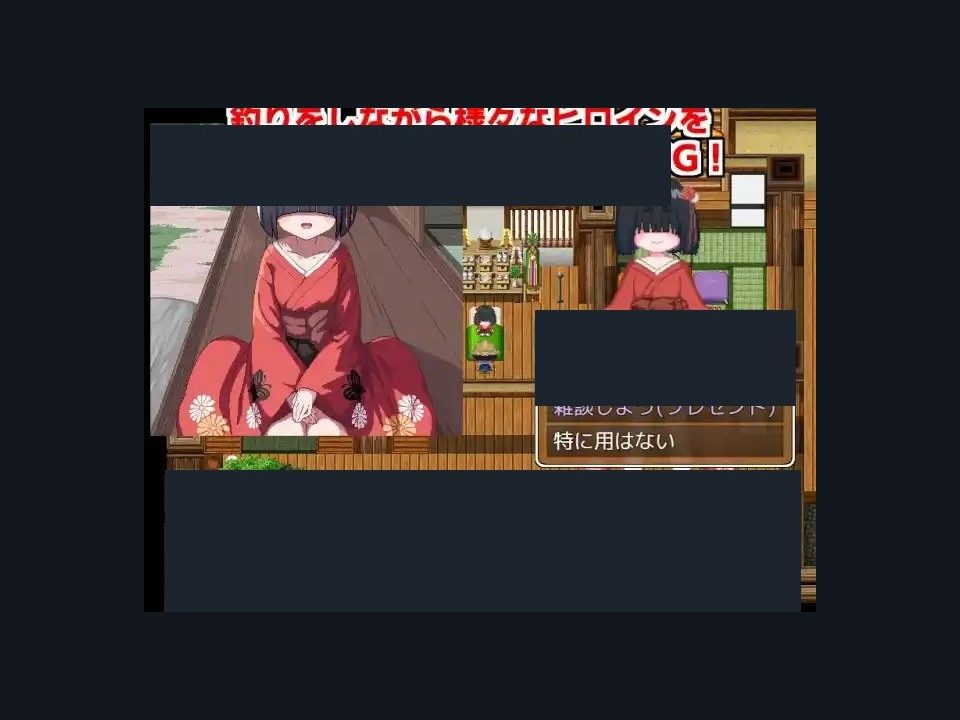 乡下钓钝吻鲑乡村垂钓版 实机画面 玩法截图 6
