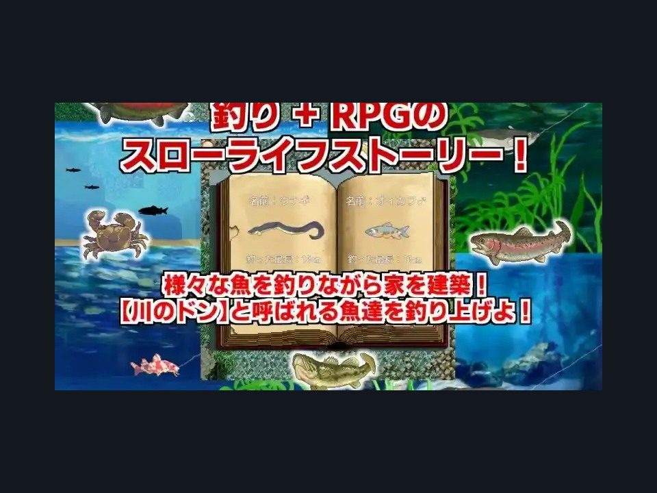 乡下钓钝吻鲑乡村垂钓版 安卓游戏 内容截图 1