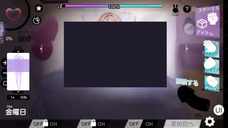 我想把姐姐的性感身体染成白色浑浊! 剧情互动 页面配图 7