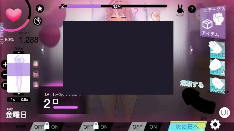 我想把姐姐的性感身体染成白色浑浊! 场景演出 专题图 2